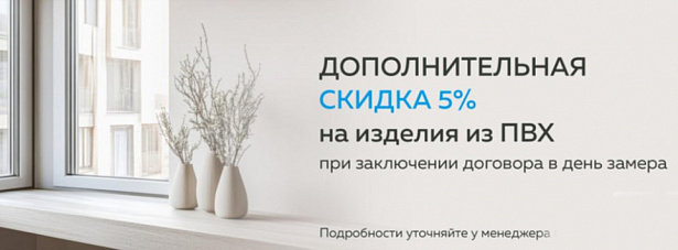 Участники СВО